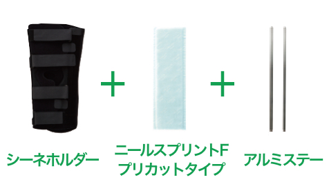 ハイブリッドシーネシリーズ Sigmax Medical 日本シグマックス株式会社 ハイブリッドシーネシリーズ Sigmax Medical 日本シグマックス株式会社