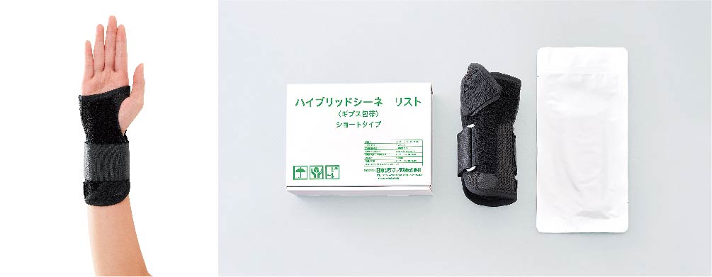 ハイブリッドシーネシリーズ Sigmax Medical 日本シグマックス株式会社 ハイブリッドシーネシリーズ Sigmax Medical 日本シグマックス株式会社
