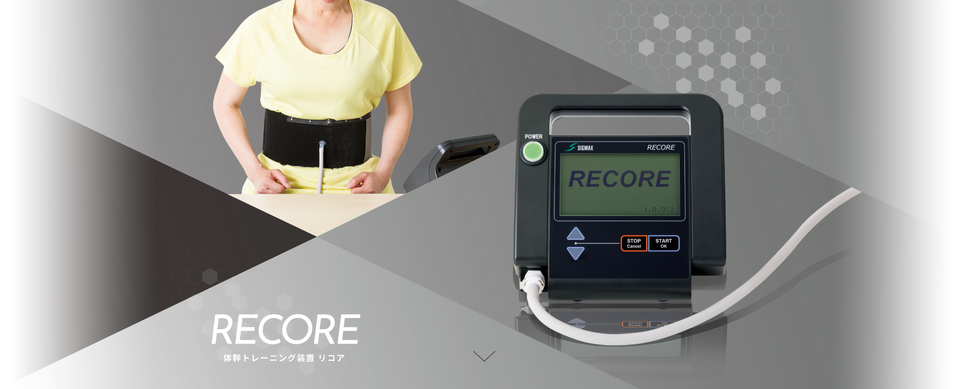 Recore Sigmax Medical 日本シグマックス株式会社 Recore Sigmax Medical 日本シグマックス株式会社