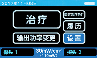 中文(簡体字)表示