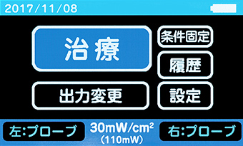 アクセラス2フリーモード