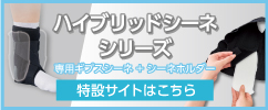 第68回サッカードクターセミナーに協賛します Sigmax Medical 日本シグマックス株式会社 第68回サッカードクターセミナーに協賛します Sigmax Medical 日本シグマックス株式会社