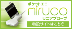 第68回サッカードクターセミナーに協賛します Sigmax Medical 日本シグマックス株式会社 第68回サッカードクターセミナーに協賛します Sigmax Medical 日本シグマックス株式会社
