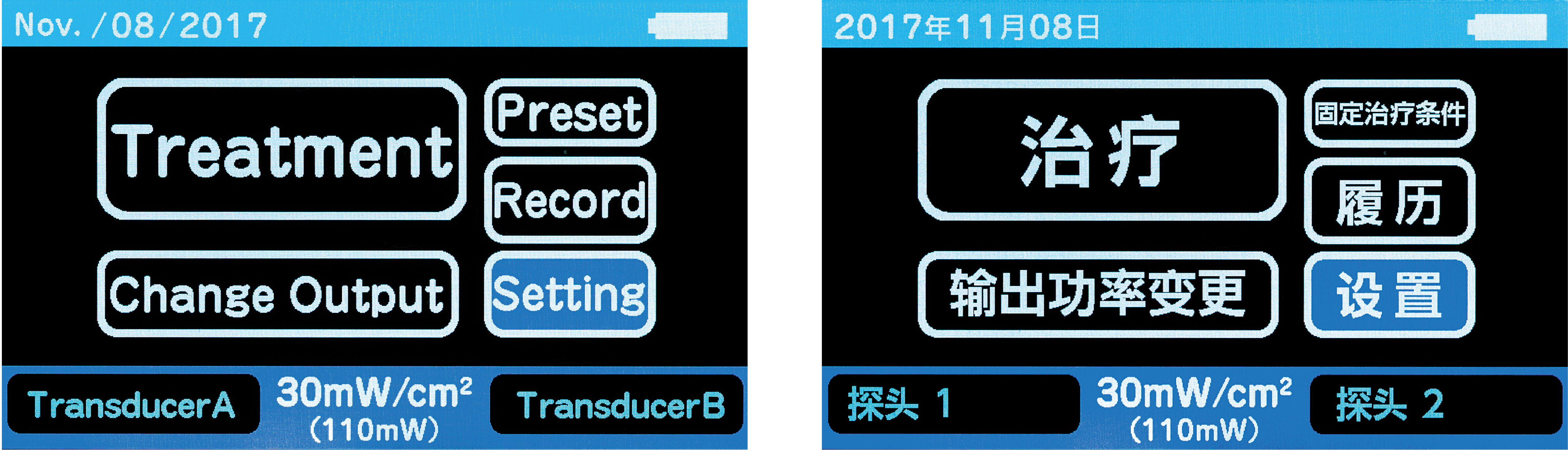 英語、中文(簡体字)表示にも対応