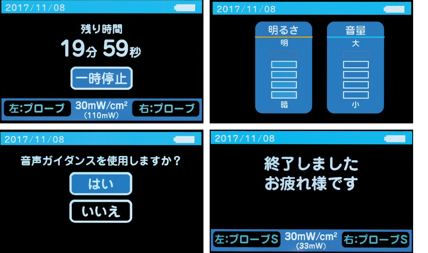 カラー表示で視認性を高めました