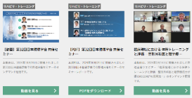 その他RECORE関連のコンテンツ