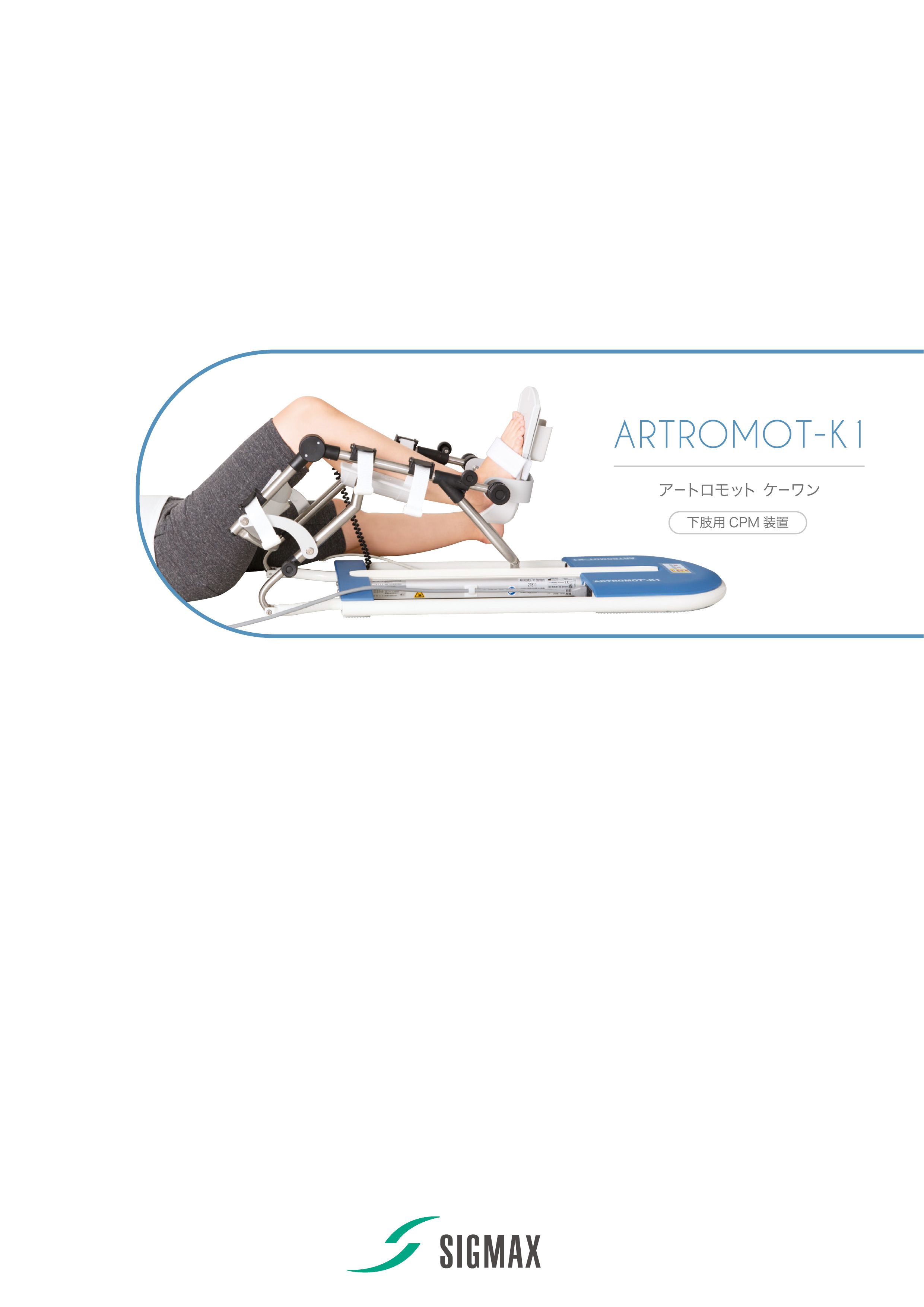 ARTROMOT-K1